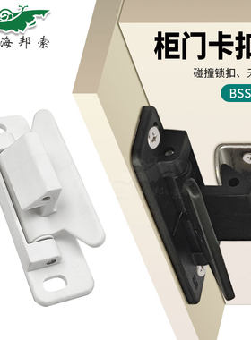 房车改装暗锁橱柜外置拉扣邦索