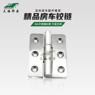 上海邦索不锈钢304重型精铸合页机械设备特种工程车房车舱门铰链