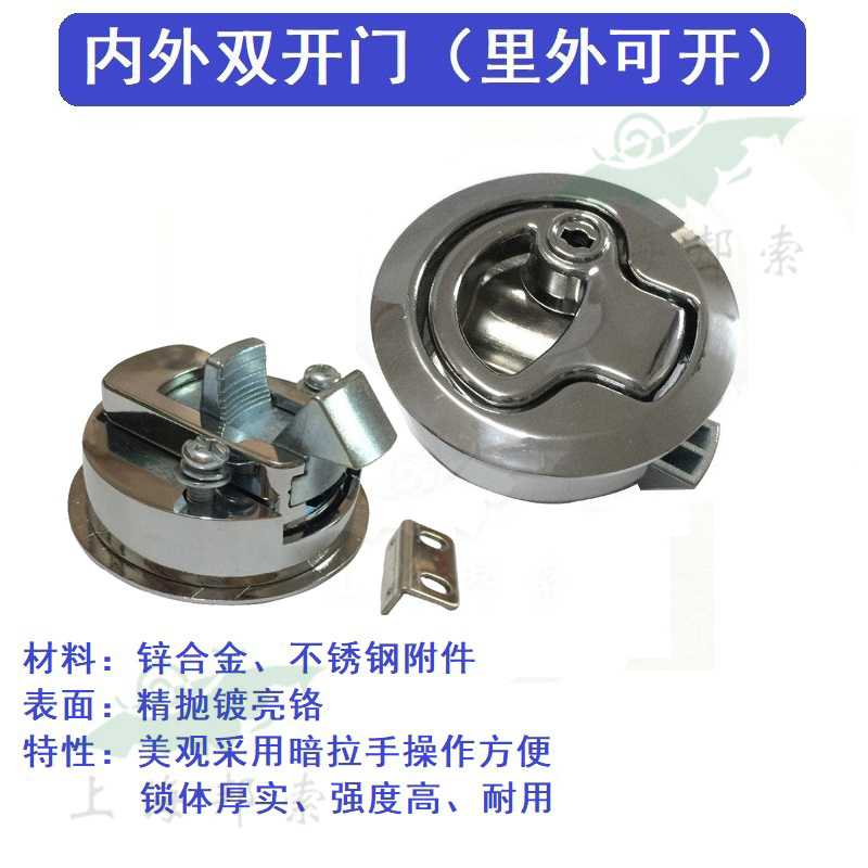 暗新款拉手碰撞式内外开锁房车拖挂车柜厨埋入式拉环锁MS982-5-1