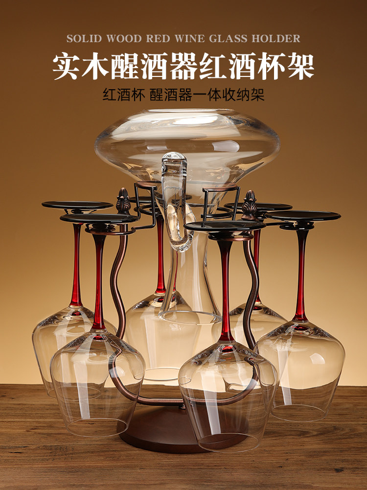 欧洲实木红酒架倒置高脚杯高端家用醒酒器集成酒柜展示架装饰品