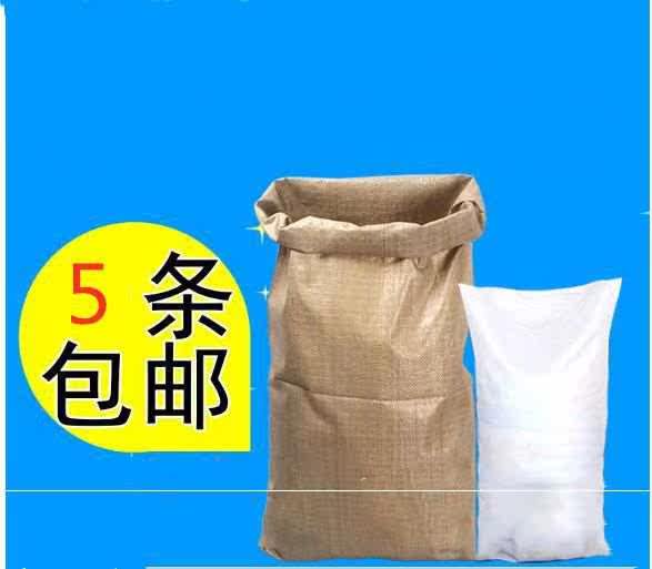 2019運輸玉米公斤南瓜子打包袋米袋子搬家袋飼料蛇皮工廠加厚托運在類目 辦公設備/耗材/相關服務, 包裝設備/標牌及耗材, 包裹袋/編織袋中 - 來自Buy2taobao.com提供專業的淘寶代購服務