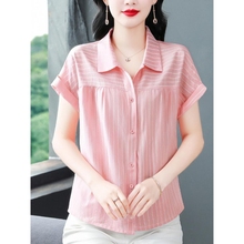 条纹雪纺短袖衬衫女士夏外穿新款时尚高级感轻奢减龄洋气大码上衣