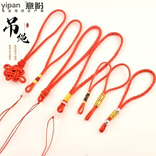 diy手工红色福字吊头挂绳中国结铃铛吊绳小配件流苏穗子吊坠材料