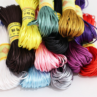 中国结绳5号6号7号线红绳子手链编织绳手工DIY金刚结手绳吊坠绳玉