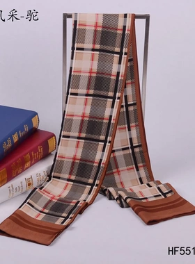 春秋冬季围巾男士长款薄款仿真丝围脖双层四季款百搭时尚绅士丝巾