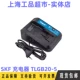 TLGB20-5 Зарядное устройство