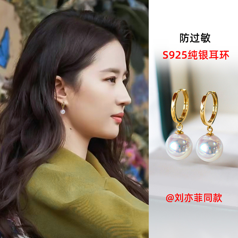 天然珍珠耳环刘亦菲同款百搭耳钉