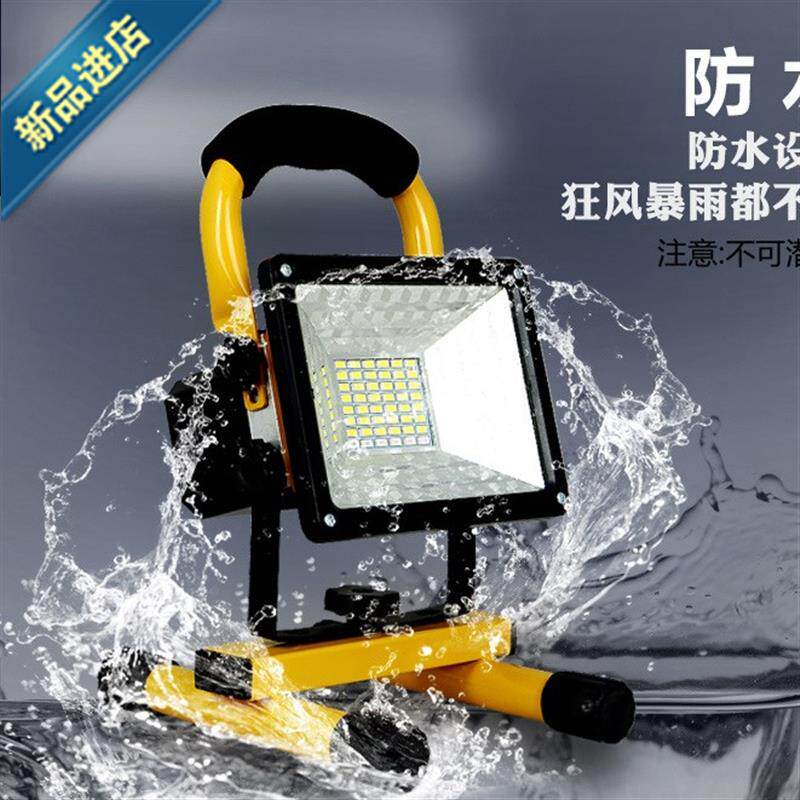 led1y00w球场投光灯充电户外便携手提式超亮投射灯应急照明防水灯|ruв категории награду материалов, огни освещения, другие огни освещения - от Buy2taobao.com для оказания профессиональной услуги покупки агента Taobao