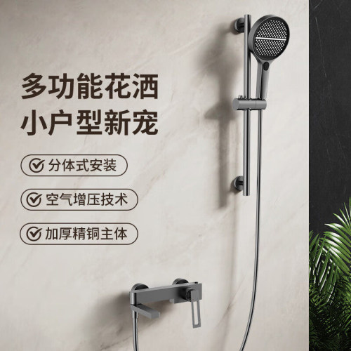 戈瑟简易分体无顶喷增压花洒