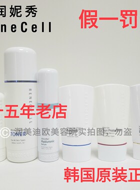 韩国润妮秀日常基础护肤6件套洁面粉+多肽水+质酸+乳液+防晒+BB