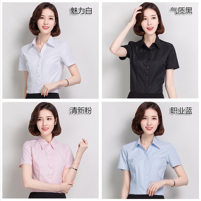 ol商场v领职业衬衫女短袖打底面试夏季纯色通勤深色酒店工装正式|ruв категории Женская одежда, рубашка - от Buy2taobao.com для оказания профессиональной услуги покупки агента Taobao