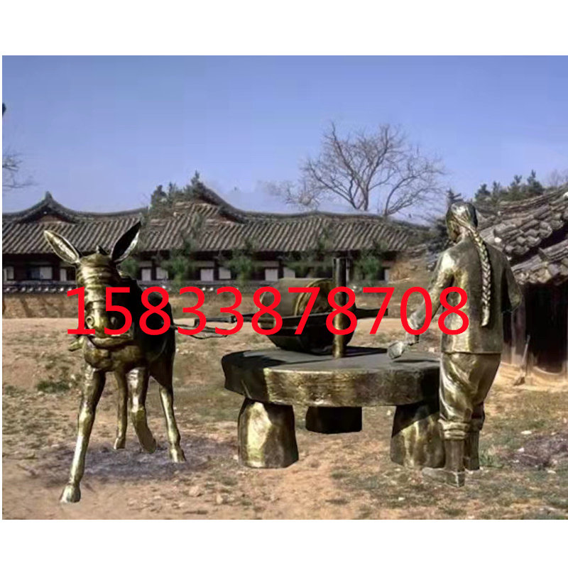 驴拉磨农耕文化雕塑大型纯铜铸造仿铜玻璃钢广场园林景观摆件定制