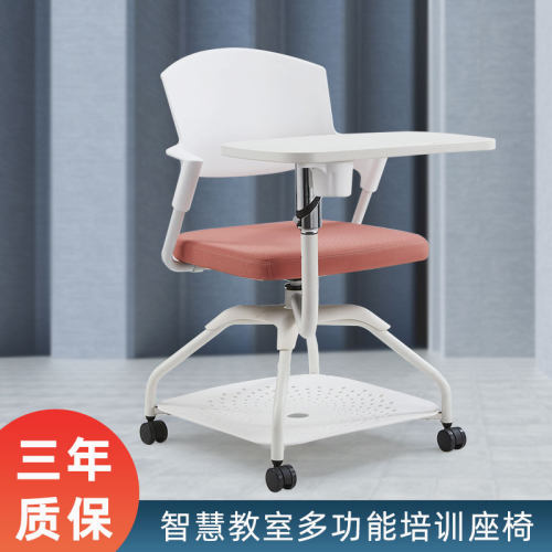 智慧教室电脑培训椅塑料靠背椅子