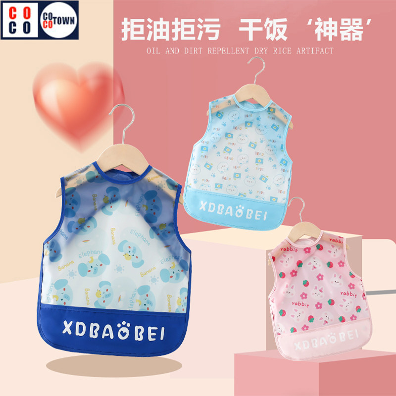宝宝吃饭围兜夏季薄款饭兜儿童吃饭防水防脏护衣婴幼儿辅食罩衣,童装/婴儿装/亲子装,反穿衣/罩衣,淘宝优惠券,粉丝福利购,淘宝优惠卷