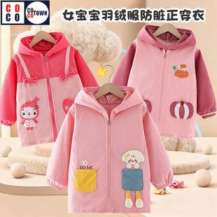 女宝宝2025新款罩衣儿童羽绒服防水防脏围裙秋冬外出洋气护衣外套