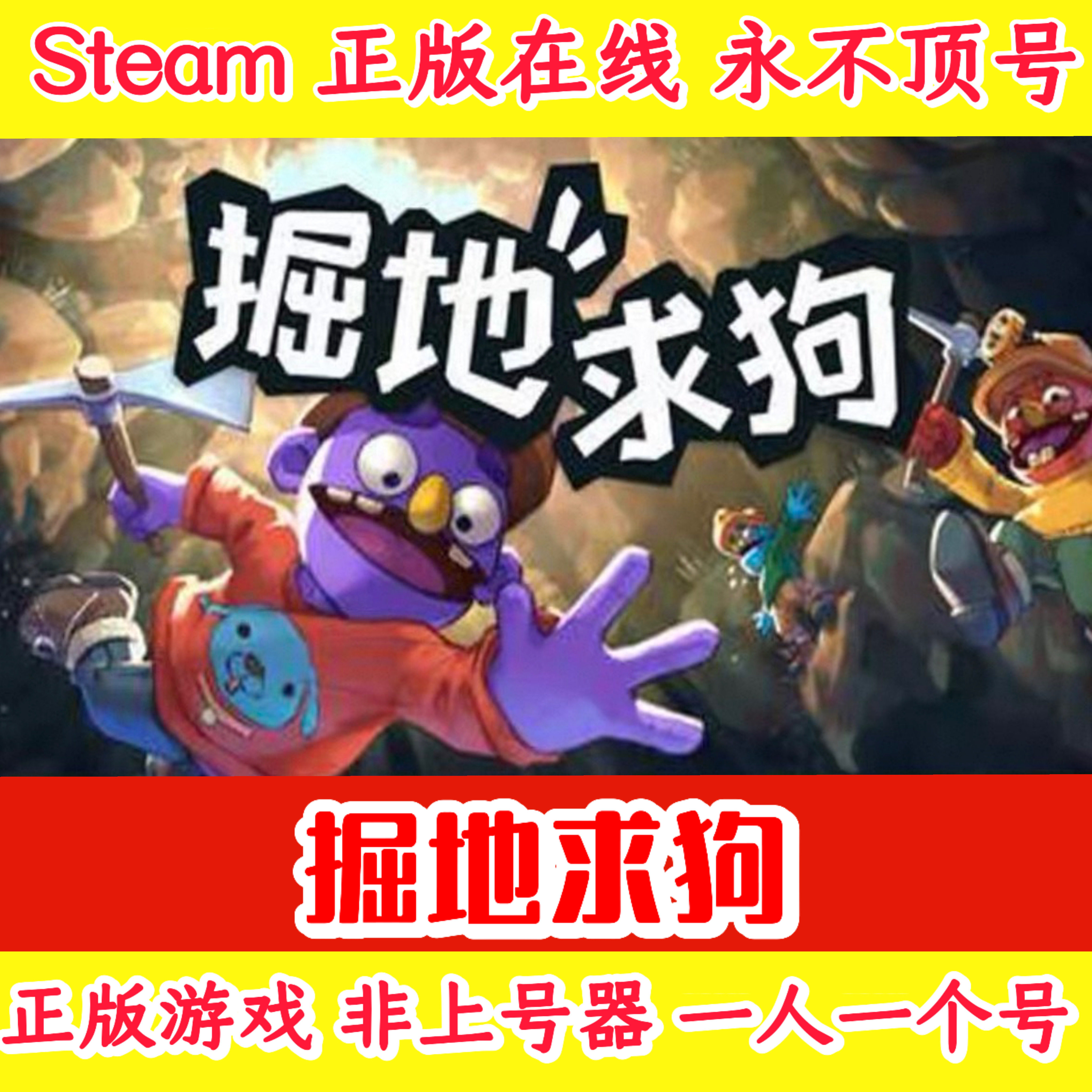Steam 渔力全开租号 正版在线联机可加好友 账密直登 How to Fish