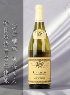 路易亚都莎布利白葡萄酒 Louis Jadot Chablis霞多丽2023