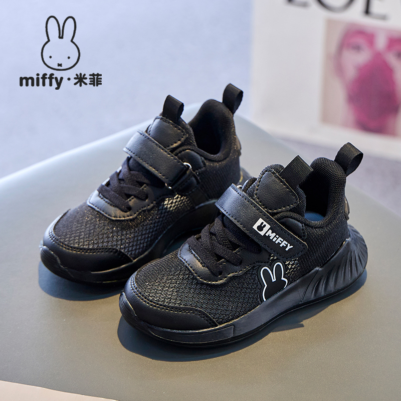 Miffy米菲童鞋2024夏季新款女童镂空网面休闲运动鞋透气跑步鞋潮