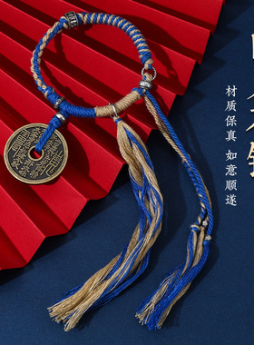 正品朱砂山鬼花钱情侣手链道家八卦令牌本命年平安吊坠项链挂件