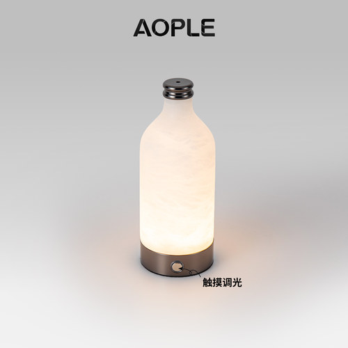 天然云石台灯轻奢高端触控充电灯