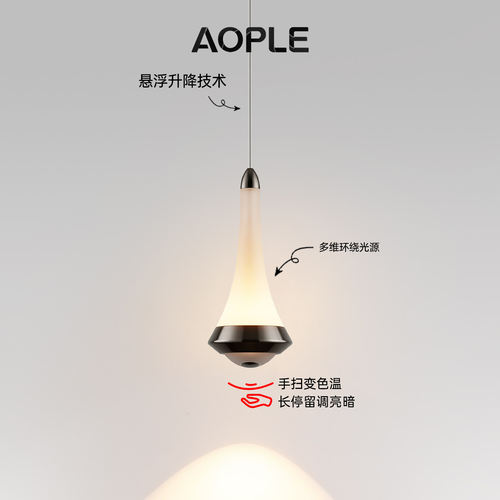 床头吊灯轻奢高级感悬浮升降吊灯