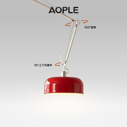 可移位包豪斯折叠中古多巴胺餐灯