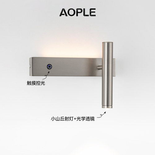 意式极简可旋转高级感触控氛围光