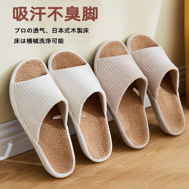 日系夏季简约防滑拖鞋