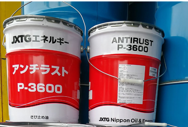引能仕防锈油P-3600日石进口油