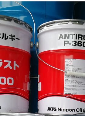 引能仕防锈油P-3600日石进口油