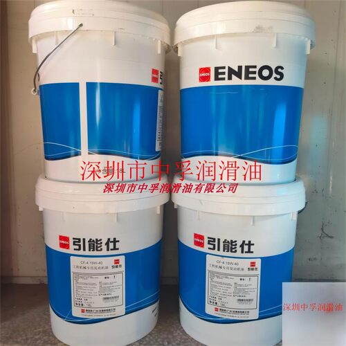 引能仕机油15W-4020W-50