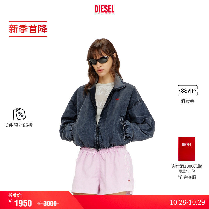 [3件85折]DIESEL女士26秋冬深蓝色休闲夹克外套A221310PLBH