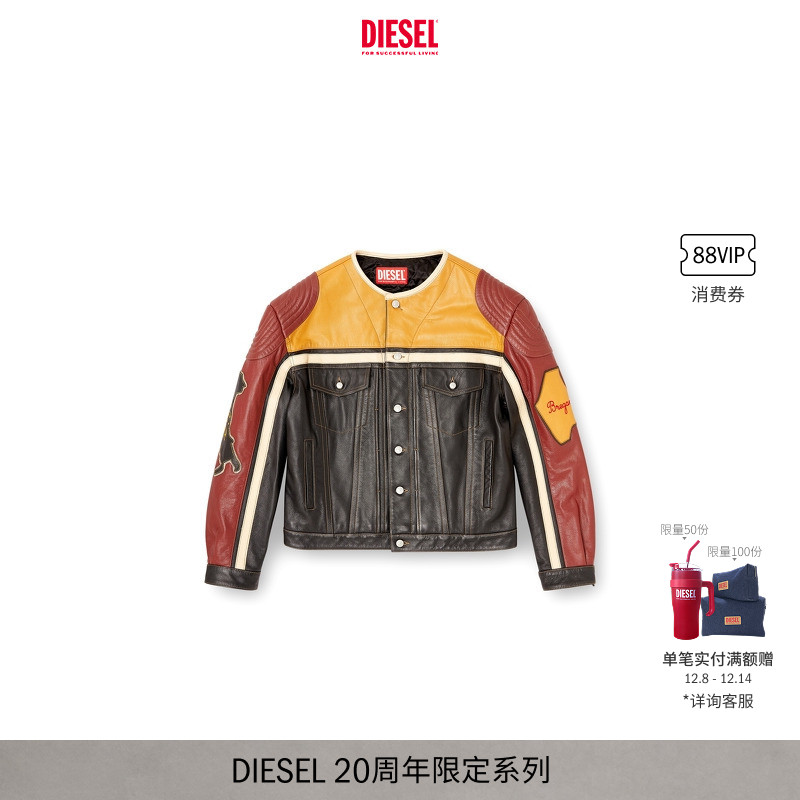 [新款]DIESEL男女同款限定系列拼色机车皮衣夹克外套P016510SPCW