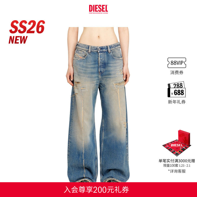 [新款]DIESEL女士26早春D-SIRE低腰宽松阔腿牛仔裤A0692609N29,女装/女士精品,牛仔裤,淘宝优惠券,粉丝福利购,淘宝优惠卷
