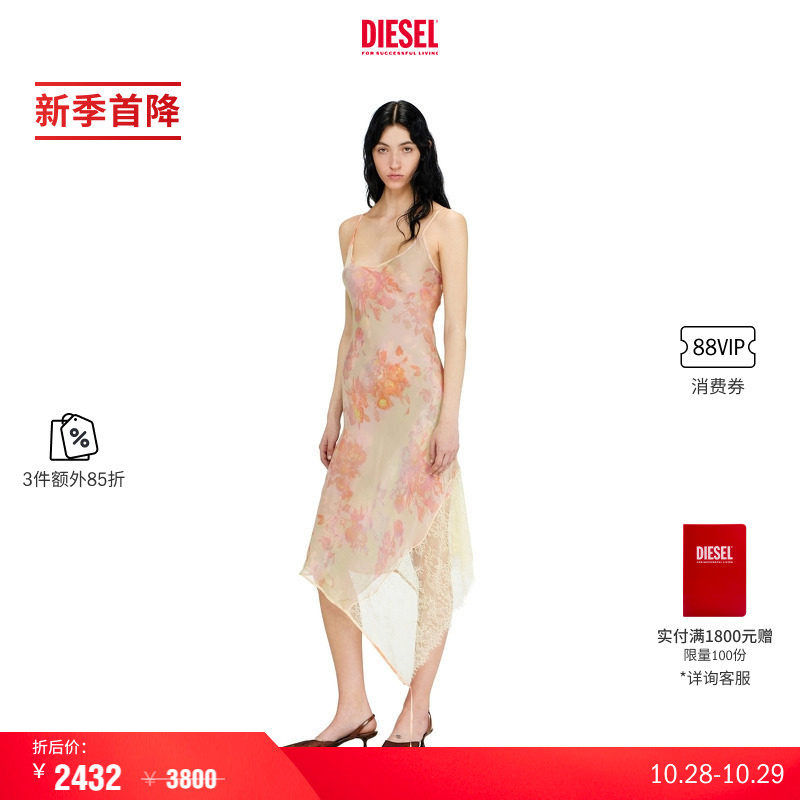 [3件85折]DIESEL女士26秋冬花卉图案长款吊带连衣裙A233940BKCR