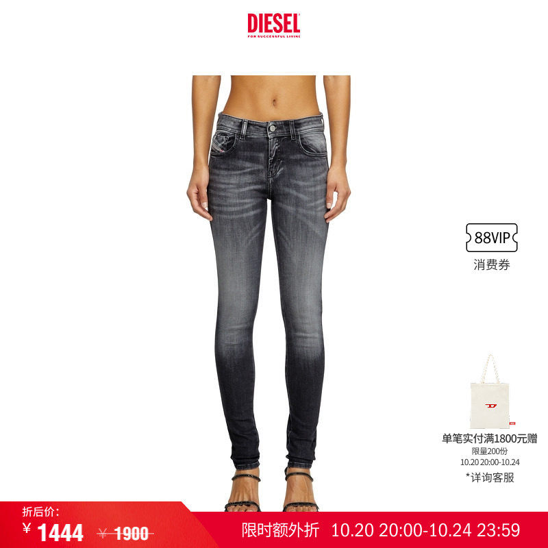 [叠享礼遇]DIESEL女士SLANDY中腰紧身铅笔牛仔裤A0530209K97