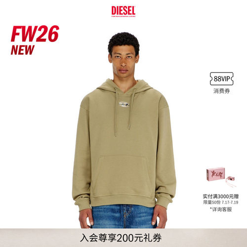 [新款]DIESEL男士26早秋浅棕色OVAL D简约连帽卫衣A204470BKBW