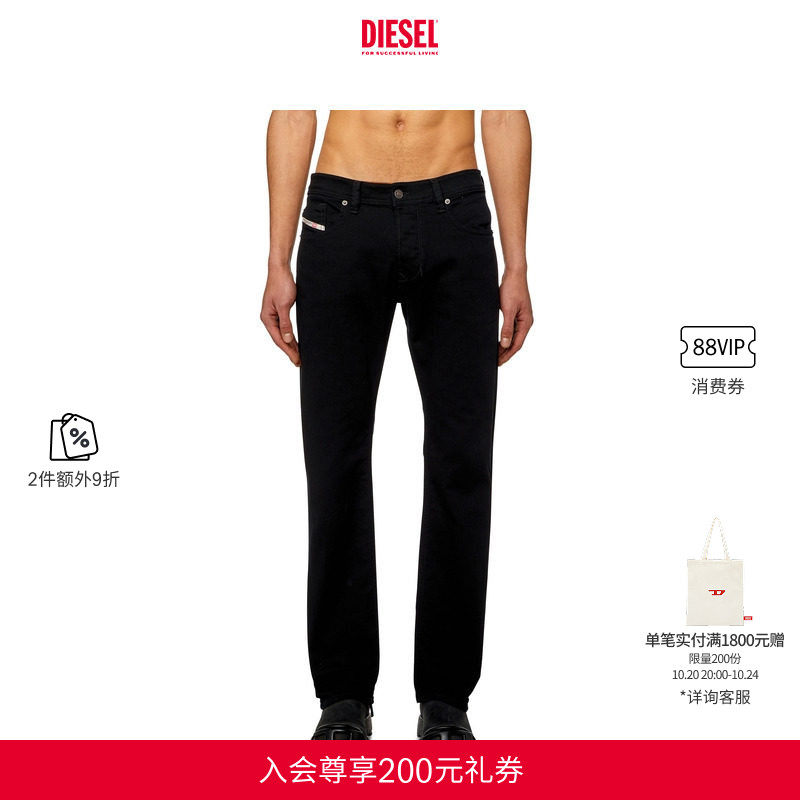 [2件9折]DIESEL男士LARKEE低腰合身直筒牛仔裤00C06P0688H