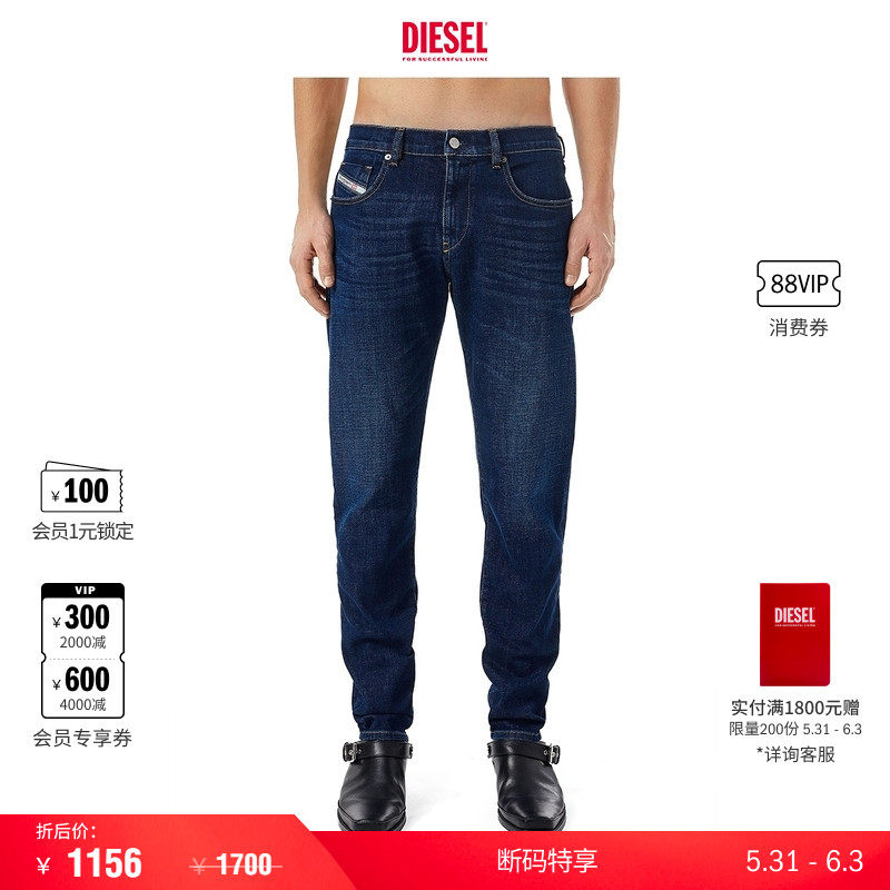 [折扣]DIESEL男士D-STRUKT长裤中腰修身牛仔裤窄脚裤A0355809B90