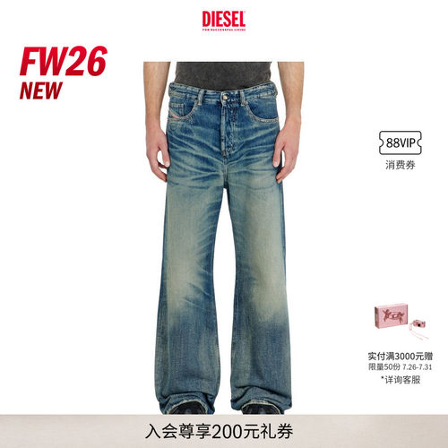 [新款]DIESEL男士26早秋D-RISE低腰宽松阔腿牛仔裤A0637109P55