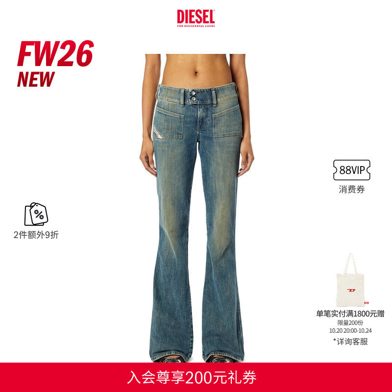 [2件9折]DIESEL女士26秋冬D-HUSH低腰微喇牛仔裤微"辣"裤A14740