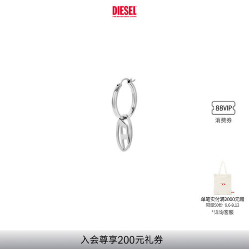 DIESEL男女同款OVAL D银色耳钉单只DX1601