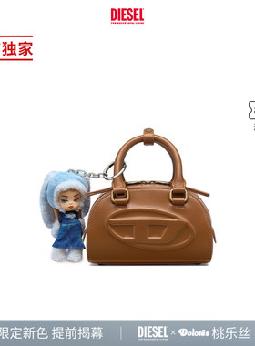 [礼物][天猫独家]DIESEL女士25新款1DR DOME叮当包2.0保龄球包
