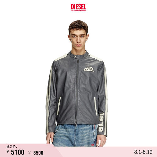 [折扣]DIESEL男女同款赛车系列机车皮衣外套A166810AKBA