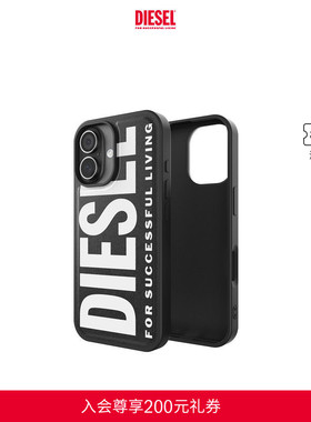 [礼物]DIESEL手机壳适用苹果iPhone 17保护壳DP09550PHIN