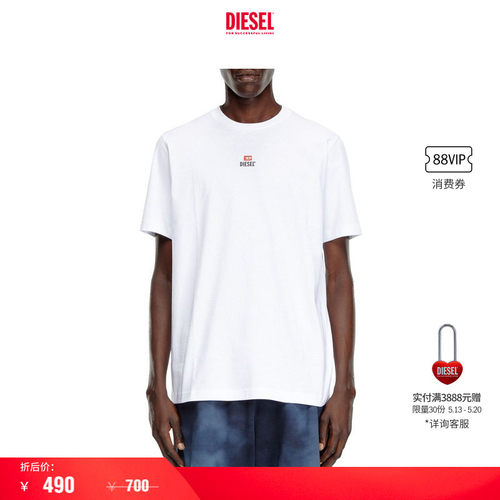 [折扣]DIESEL男士SUPER LOGO白色宽松短袖T恤A15708RPATI