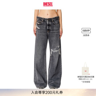 牛仔裤 SIRE低腰破洞阔腿裤 A06926007F6 DIESEL男女同款