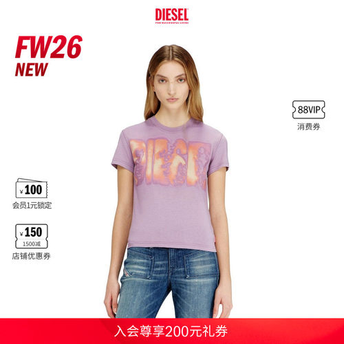 [新款]DIESEL女士26早秋浅紫色SUPER LOGO短袖T恤A234170JMBD