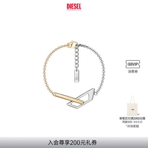 DIESEL男女同款金银拼色手链DX168600DJW