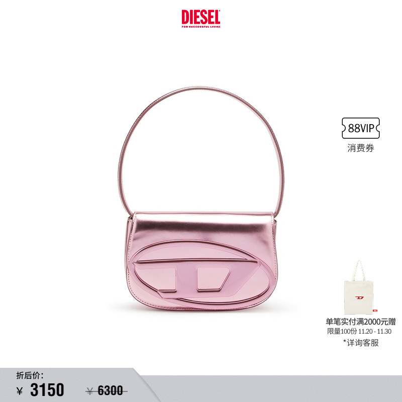 Diesel时尚中号斜挎包叮当包
